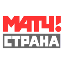 Матч! Страна	
